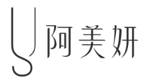 阿美妍/阿美御